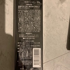 ❗️値下げ中❗️⭐️新品未開封⭐️ワールドレップサービス　ミネラルWソープ&ミネラルエマルジョンクリームの画像
