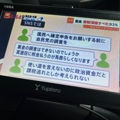 YUPITERUポータブルナビの画像