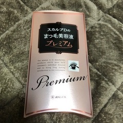 スカルプDのまつ毛美容液 プレミアム