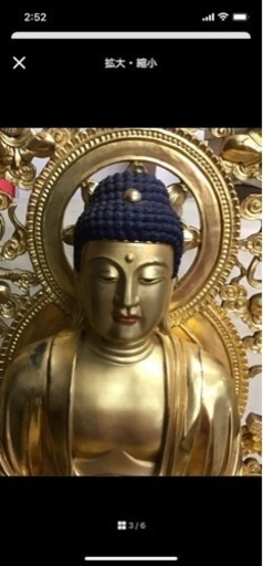 釈迦如来像金箔　高さ130センチ巨大