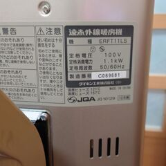 ダイキン　空気清浄機 MCK70R-Wの画像