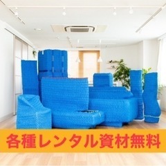 ⭐️全国対応⭐️2トン車お引越し⭐️新潟→関東5万円〜⭐️ − 新潟県
