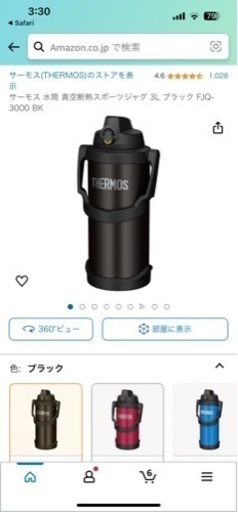 サーモス 水筒 真空断熱スポーツジャグ 3L ブラック