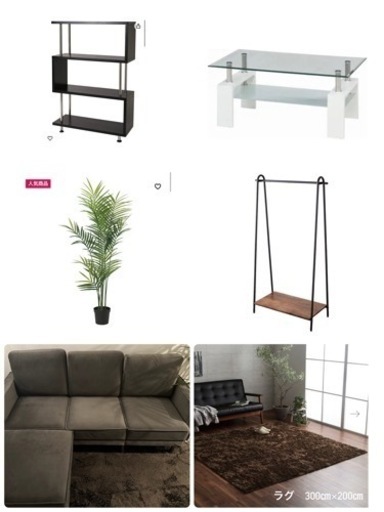 美品家具格安で売ります