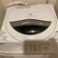 TOSHIBA洗濯機（5キロ）の画像