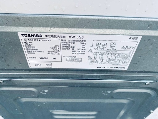 送料設置無料！！限界価格挑戦！！新生活家電♬洗濯機/冷蔵庫♬