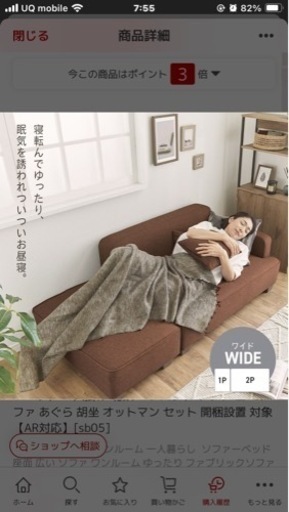 ソファー　グレー　カウチソファー