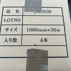 下地合板ガード　ツーバイシート ツーバイガード　 床養生材の画像