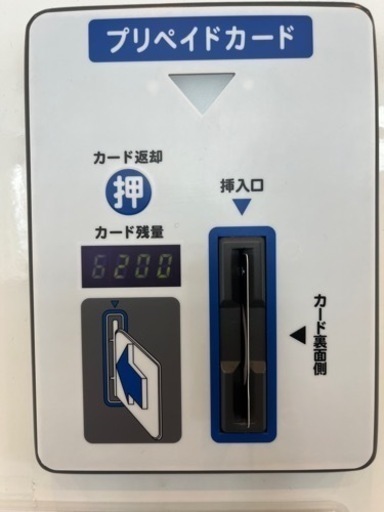 フトン巻きのジロー 照屋店 プリペイドカード