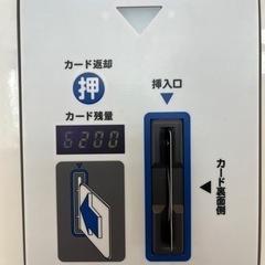 フトン巻きのジロー 照屋店 プリペイドカードの画像