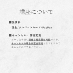 値上げ前のラストチャンス🔥フットセラピー講座15,000円の画像