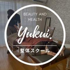 値上げ前のラストチャンス🔥フットセラピー講座15,000円の画像