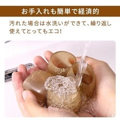 椅子脚カバーの画像