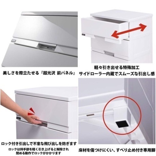 ニトリ　フィッツプレミアム　幅55cm ４段　ホワイト