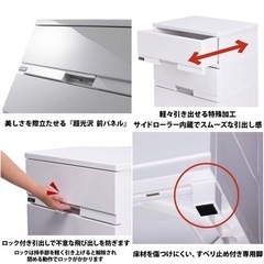 ニトリ　フィッツプレミアム　幅55cm ４段　ホワイトの画像