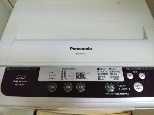 洗濯機　Panasonic　NA-F50B7C