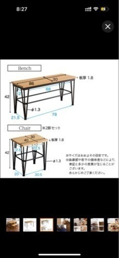 ヴィンテージセットテーブル