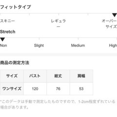 shien  オーバーサイズ　デニムベストの画像