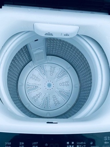 ⭐️ハイアール電気洗濯機⭐️ ⭐️JW-U55A⭐️ 