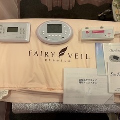 岩盤エクササイズ 業務用 サロン開業に