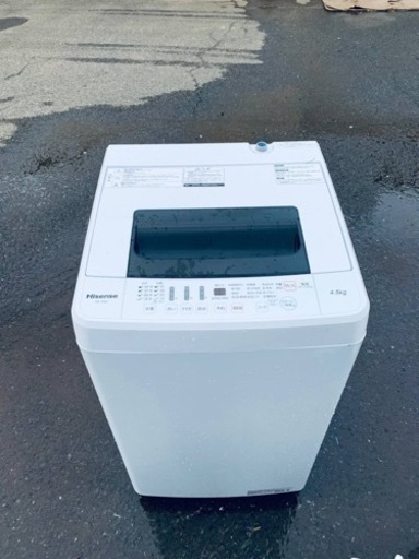 ⭐️Hisense 電気洗濯機 HW-T45C⭐️ | ヤマダウェブコム
