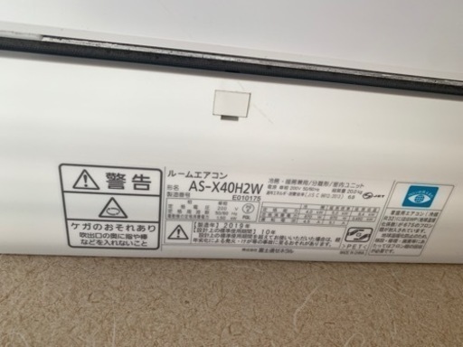 エアコン (かな) 戸塚の季節、空調家電《エアコン》の中古あげます 