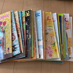 ワンダーえほん、がくしゅうひかりのくに