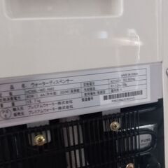 ウォーターサーバーの画像