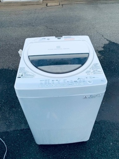 ⭐️TOSHIBA電気洗濯機⭐️ ⭐️AW-60GM⭐️