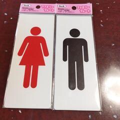 中古　案内　プレート　10枚の画像