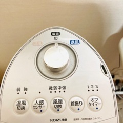 タワー ファン&ヒーター★夏は 扇風機、冬はヒーターとして使えますの画像