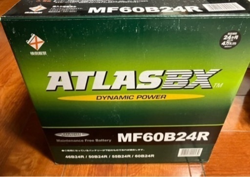 ATLAS BX バッテリー　MF600B24R 国産車用バッテリー