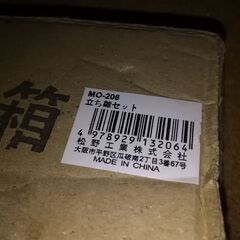 ひな祭り　ミニ立ち雛セット　3箱セット未使用　高さ7Ｘ幅5㎝　インテリアとしても　の画像