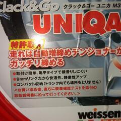 タイヤのチェーン　新品未使用の画像