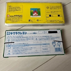 クレヨン2セットの画像