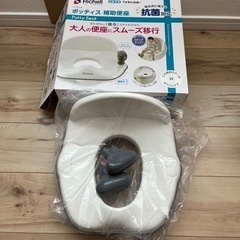 リッチェル　トイトレセット　補助便座　踏み台の画像