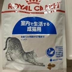 ロイヤルカナン　猫　インドア2キロ　未開封　キャットフード