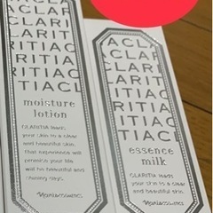 化粧品