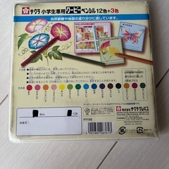 クーピー15色の画像