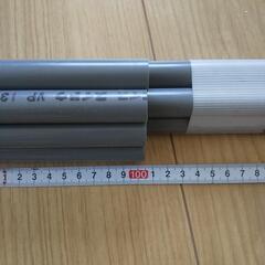 塩ビパイプ 約100cm×4本、約105cm×4本
