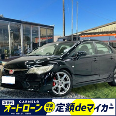 ＼ご成約／＼誰でも車が持てる信用回復ローン／ 全国対応・安心の1...