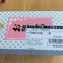 お雛様の画像