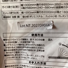 ソファベッドの画像