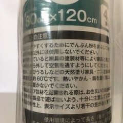 防水テーブルマット80×120㎝《新品未使用未開封》の画像