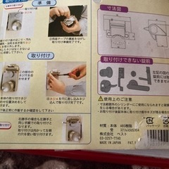 サムターンロック STR ステラの画像