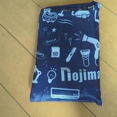 ノジマ買い物袋差し上げます。