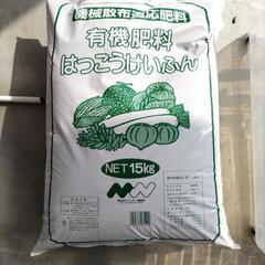 鶏ふん