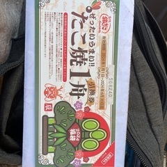 銀だこ優待券✖️10の画像