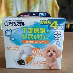 犬用フィルター　値下げしました。