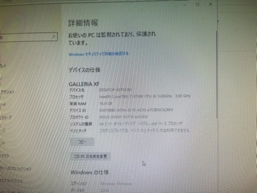 デスクトップゲーミングPC 